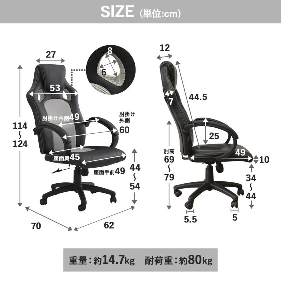 ゲーミングチェア オフィスチェア メッシュ ハイバック ロッキング