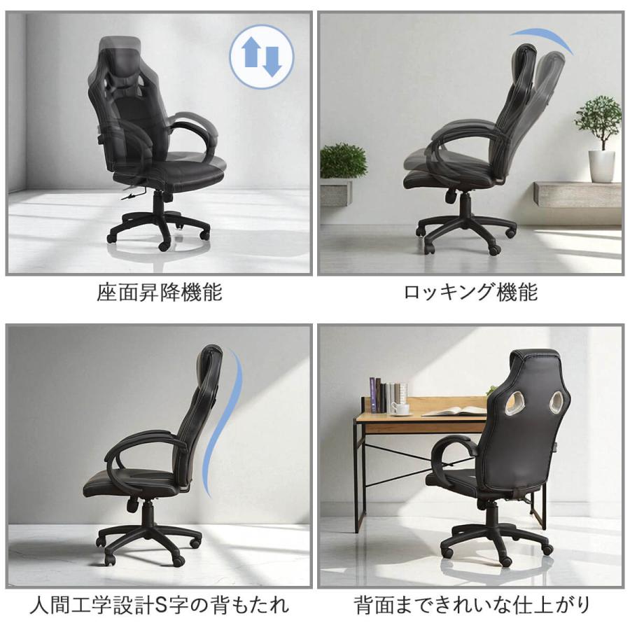 ゲーミングチェア オフィスチェア メッシュ ハイバック ロッキング