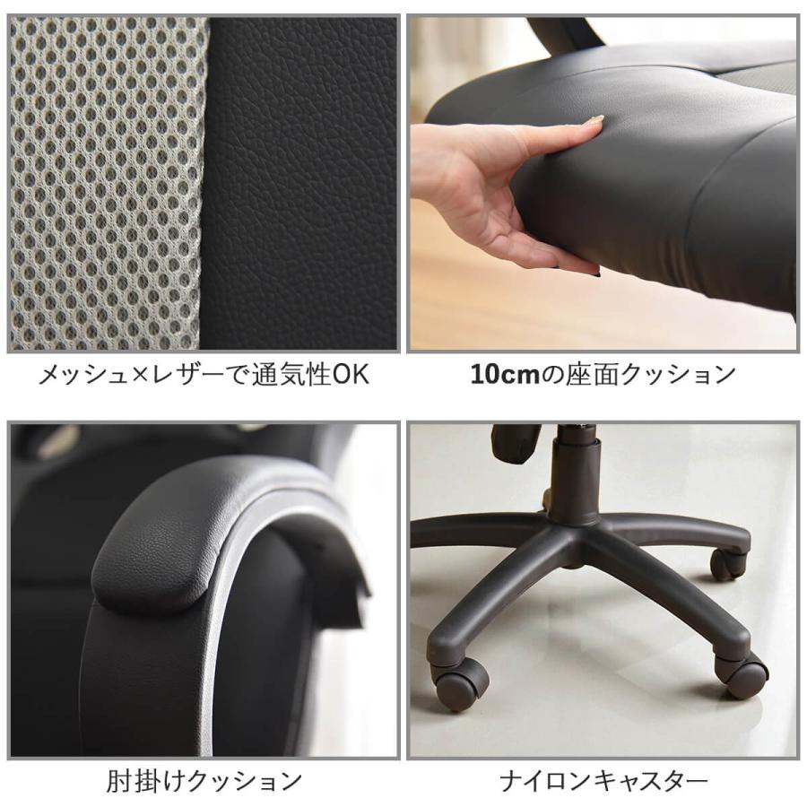 ゲーミングチェア オフィスチェア メッシュ ハイバック ロッキング