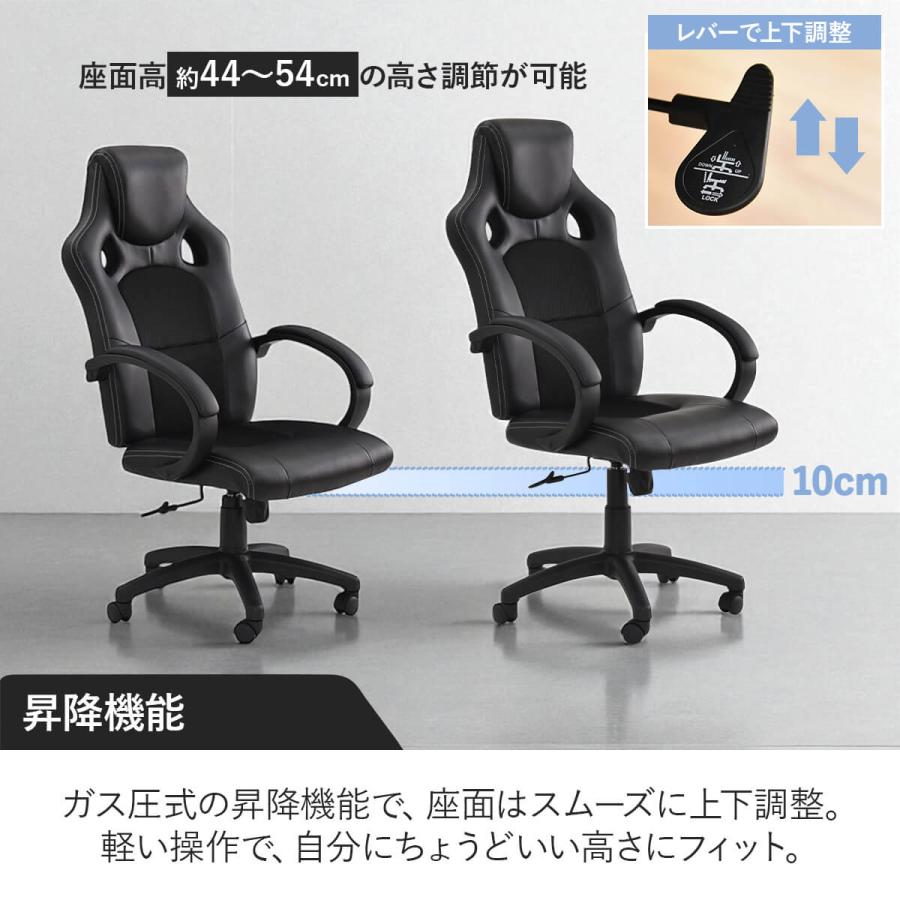 オフィスチェア　メッシュ　ゲーミングチェア　跳上げ式アームレスト ロッキング機能 ゲーミングチェア オフィスチェア メッシュ ハイバック ロッキング