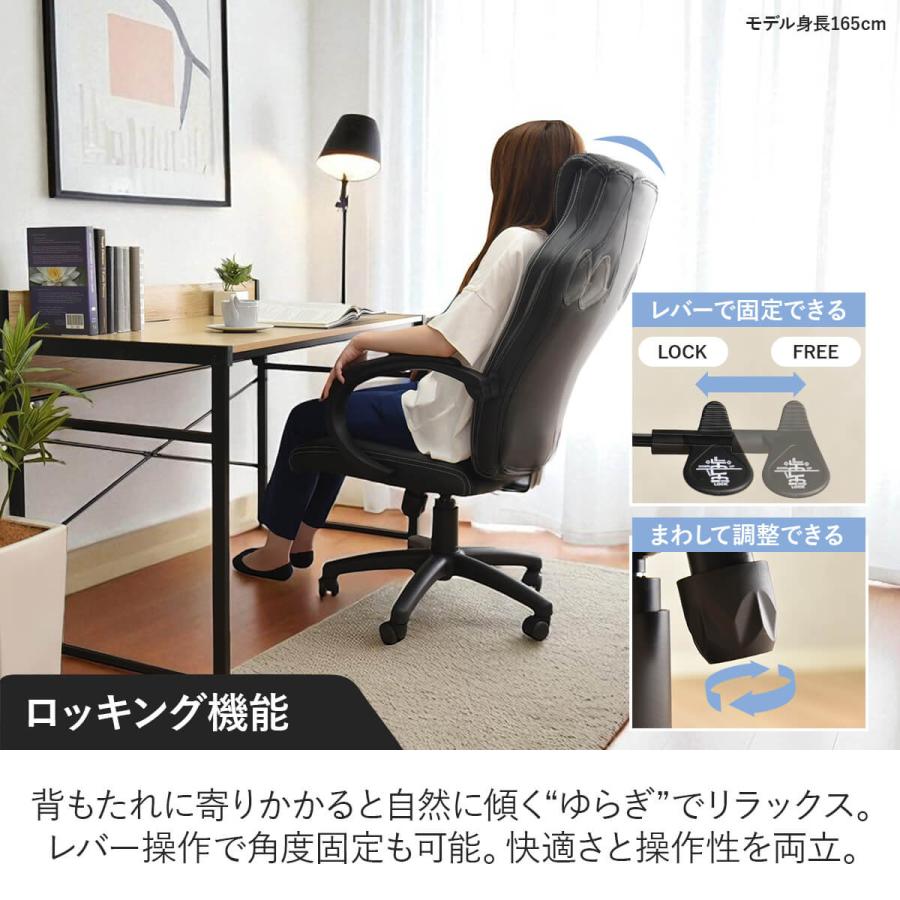 ゲーミングチェア オフィスチェア メッシュ ハイバック ロッキング