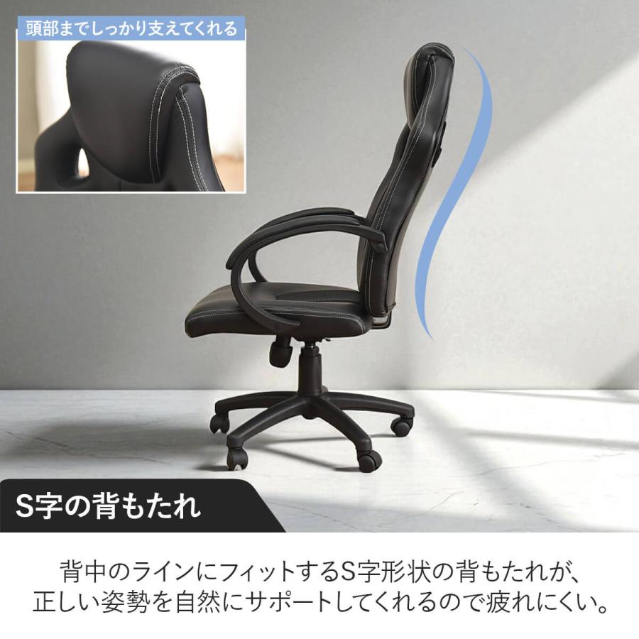 ゲーミングチェア オフィスチェア メッシュ ハイバック ロッキング