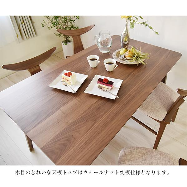 タマリビング ダイニングテーブル 4人用 幅140cm テーブル単品 長方形