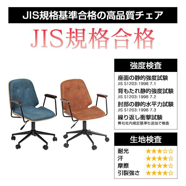 タマリビング オフィスチェア デスクチェア リクライニング キャスター