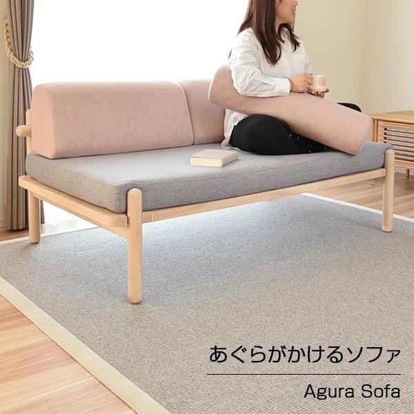 ソファ ソファー 2人掛け 2 5人掛け おしゃれ Sofa ソファベッド ソファーベッド ファブリック 木脚 北欧 ベンチ シンプル ピンク グレー ブルーム ちょうどいい家具屋 通販 Paypayモール