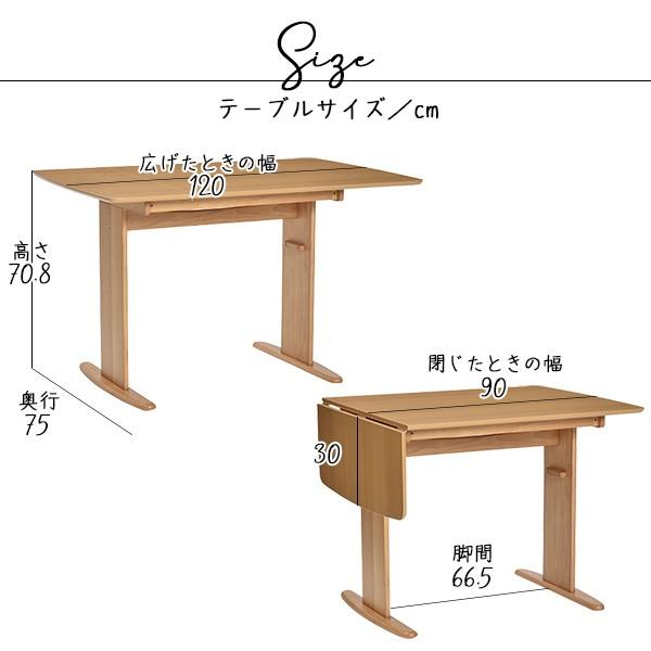 タマリビング　伸長式ダイニングテーブル　ベンチセット タマリビング ダイニングテーブルセット 伸長式 4人 4点セット