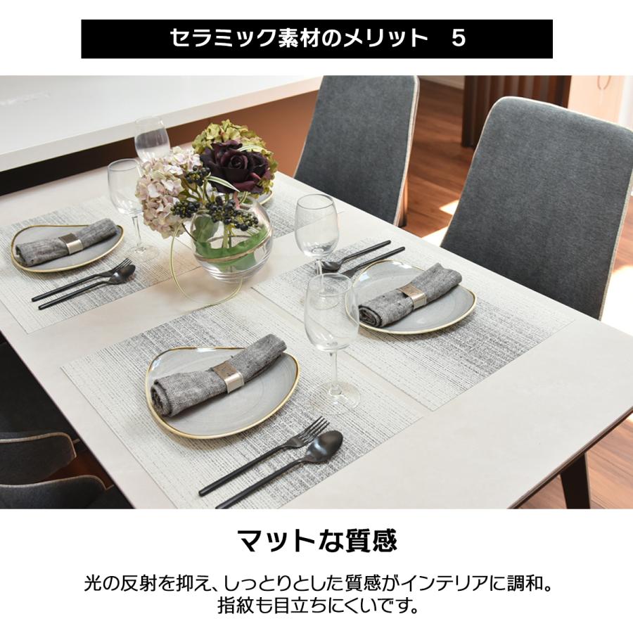 タマリビング ダイニングテーブル セラミック 135cm 4人用 テーブル