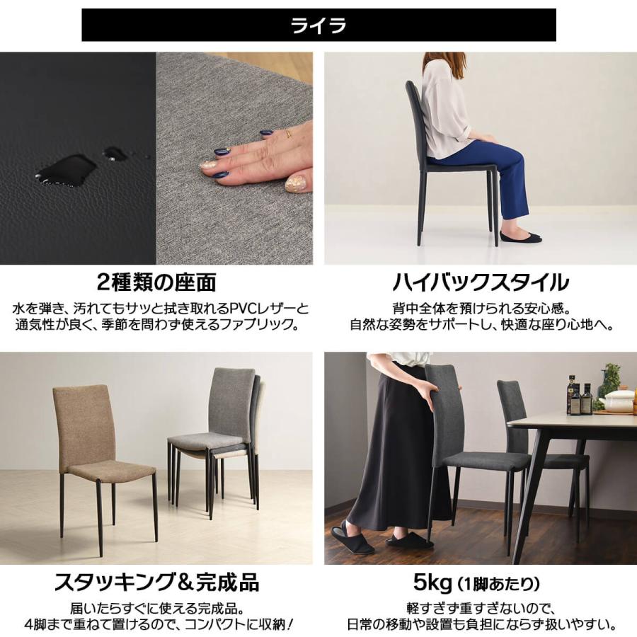 タマリビング セラミック ダイニングテーブルセット 150cm 4人用 5点