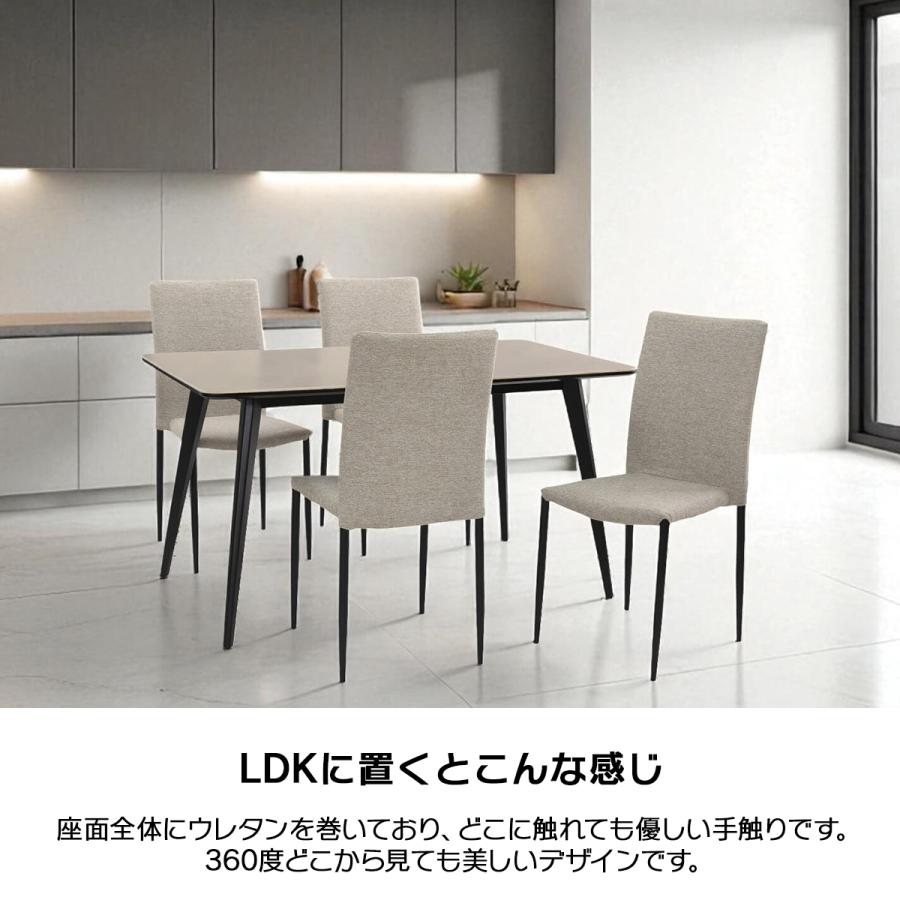 タマリビング セラミック ダイニングテーブルセット 150cm 4人用 5点