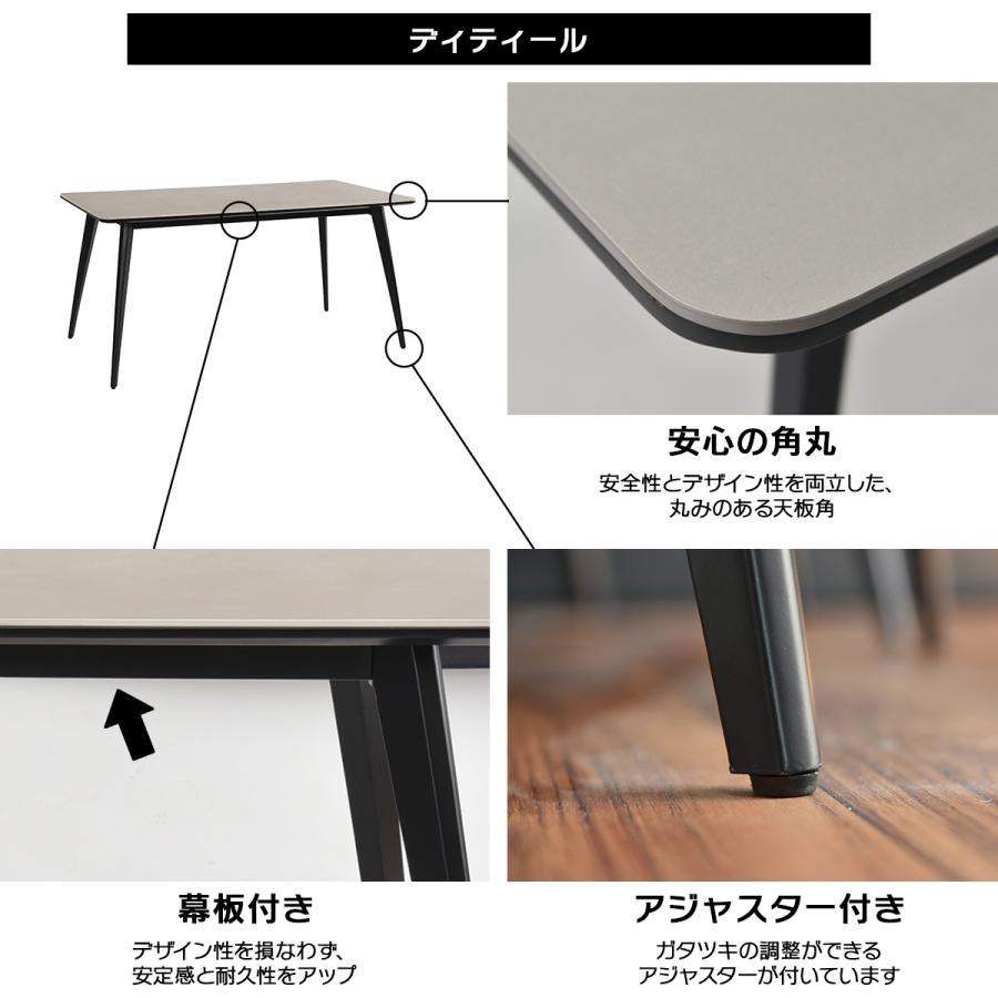 タマリビング セラミック ダイニングテーブルセット 150cm 4人用 5点
