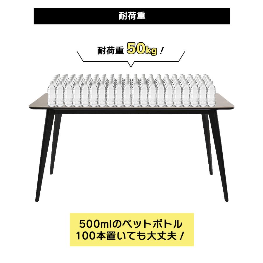 タマリビング ダイニングテーブル セラミック 150cm 4人用 テーブル