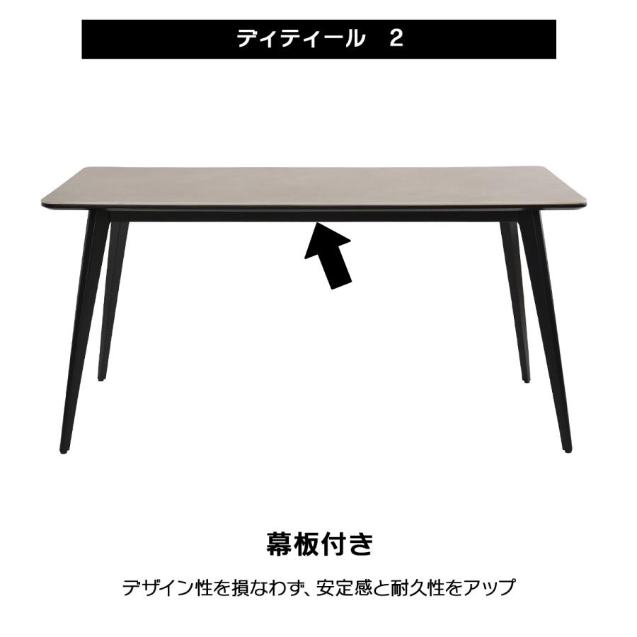 タマリビング ダイニングテーブル セラミック 150cm 4人用 テーブル