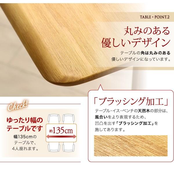 都内23区送料無料✨タマリビング✨ダイニングテーブル5点セット タマリビング ダイニングテーブルセット 4人 4人掛け 4人用 135cm 5点