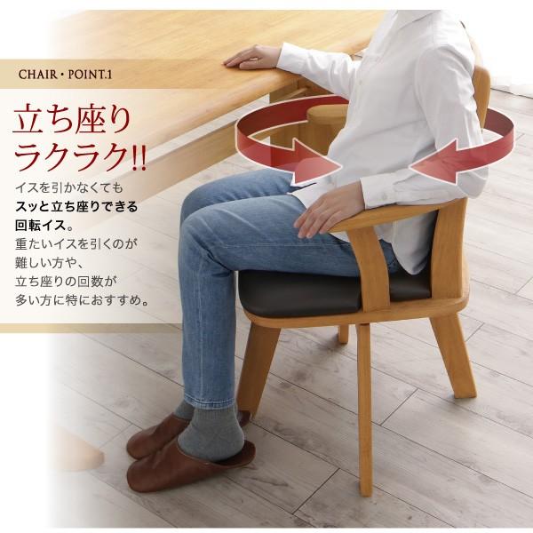 タマリビング ダイニングチェア 回転椅子 回転チェア 単品 回転