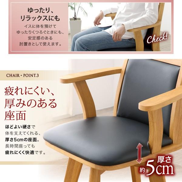 ダイニングチェア 回転椅子 回転チェア 単品 回転チェアー 肘掛け 木製 食卓椅子 書斎 パソコンチェア デスクチェア 合皮 シンプル おしゃれ JIS合格品 / コバ :50-cobachair:ちょうどいい家具屋 - 通販 - Yahoo!ショッピング ダイニングチェア 回転椅子 回転チェア 単品 回転チェアー 肘掛け 木製 食卓椅子 書斎 パソコンチェア デスクチェア 合皮 シンプル おしゃれ JIS合格品 / コバ :50-cobachair:ちょうどいい家具屋 - 通販 - Yahoo!ショッピング