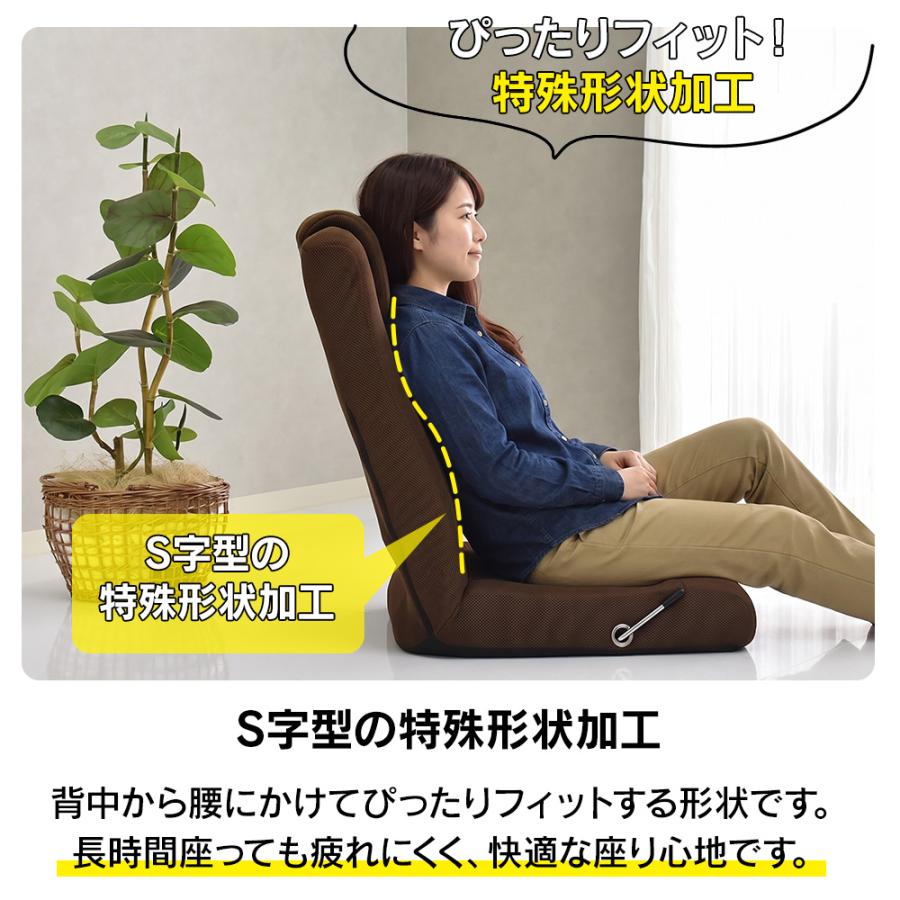 タマリビング 座椅子 リクライニング ハイバック 折りたたみ フロア