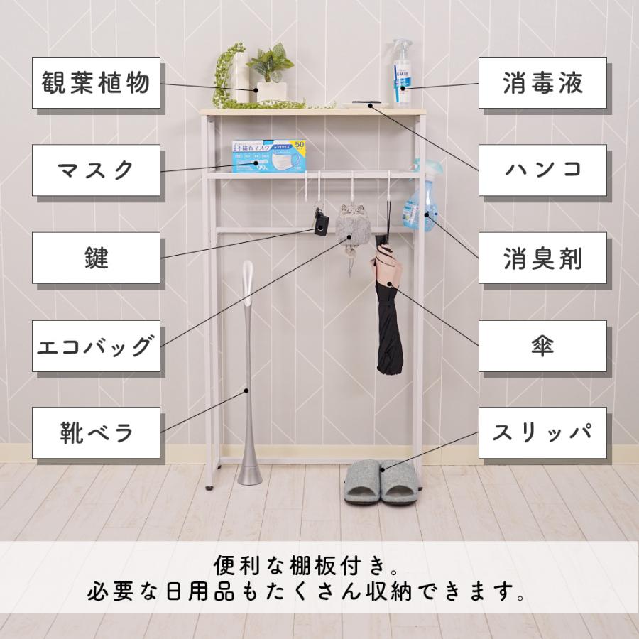 タマリビング コンソールテーブル スリム 玄関 飾り棚 収納ラック 省