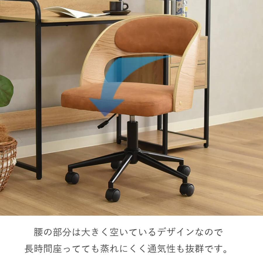 タマリビング オフィスチェア デスクチェア 回転 キャスター付き 木製