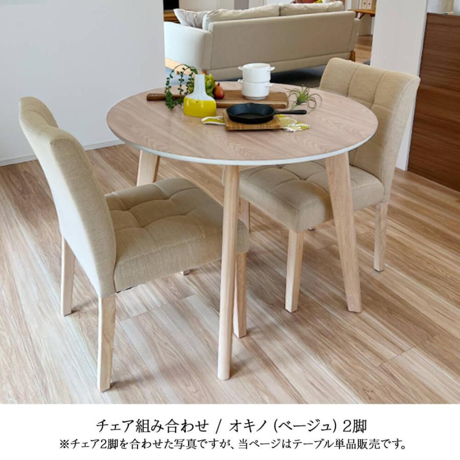 丸型スチームテーブル椅子二セット品♡