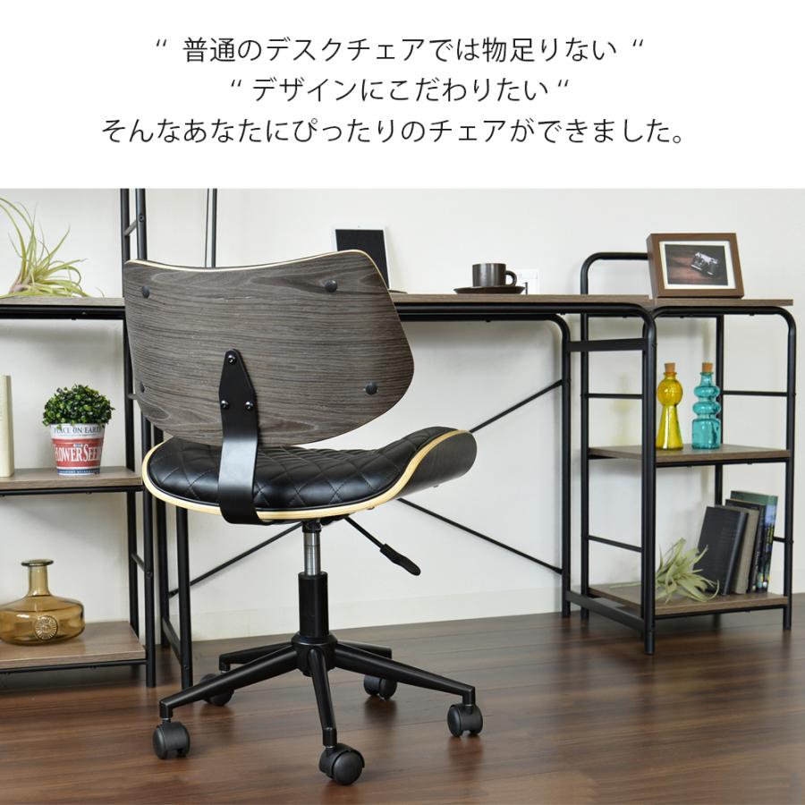 タマリビング オフィスチェア デスクチェア 回転 キャスター付き 木製