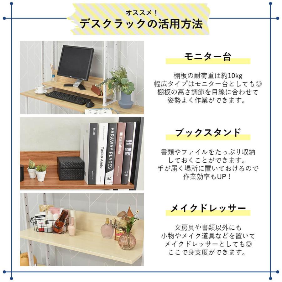 タマリビング 卓上ラック 卓上本棚 机上ラック デスクラック 卓上収納