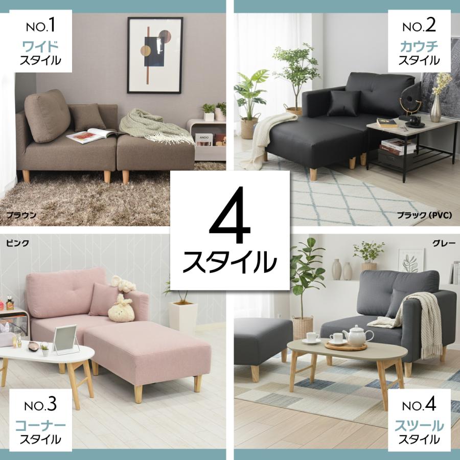 タマリビング ソファ 1人掛け カウチソファ L字ソファ オットマン付き