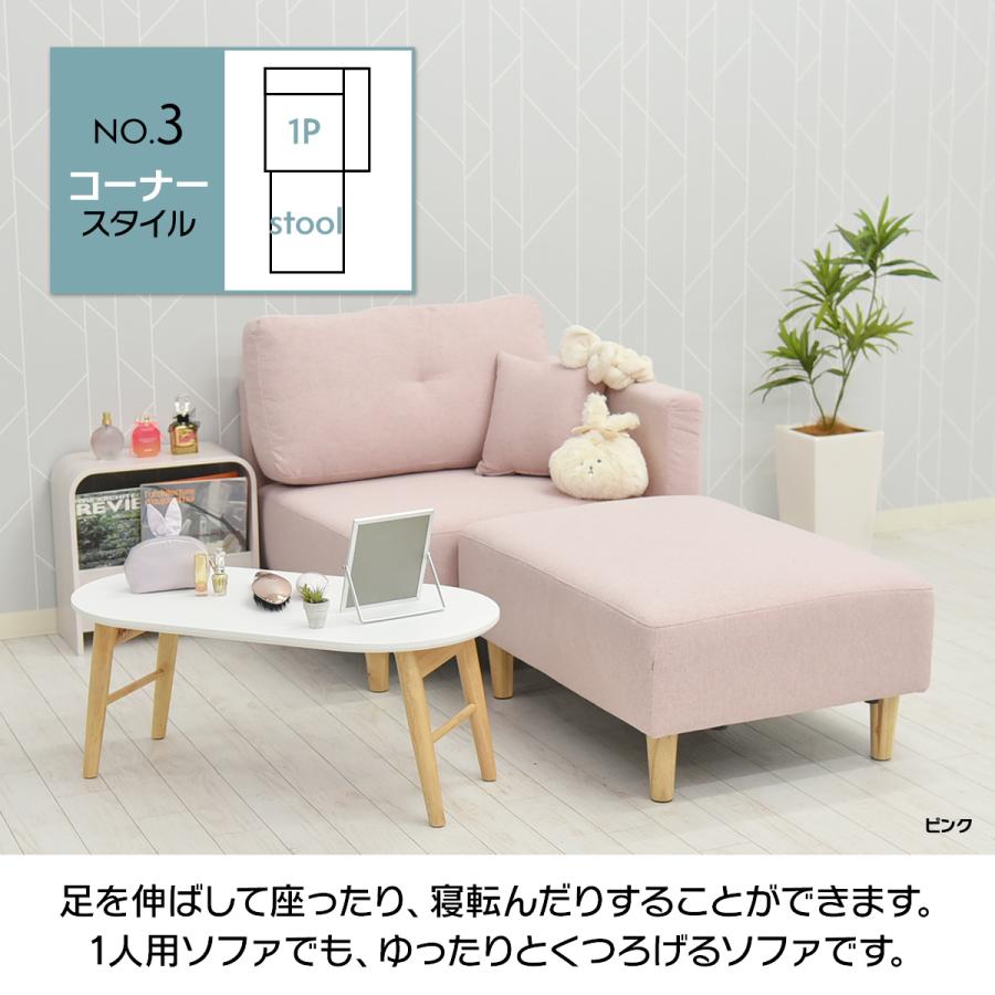 タマリビング ソファ 1人掛け カウチソファ L字ソファ オットマン付き