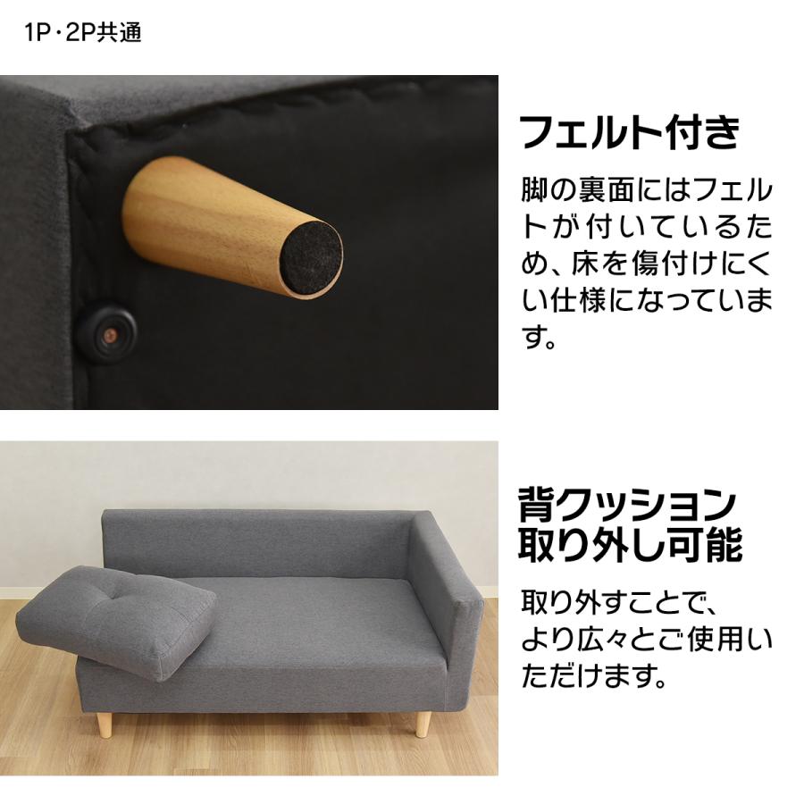 楽天市場】大塚家具（ソファ・ソファベッド｜インテリア・寝具・収納 
