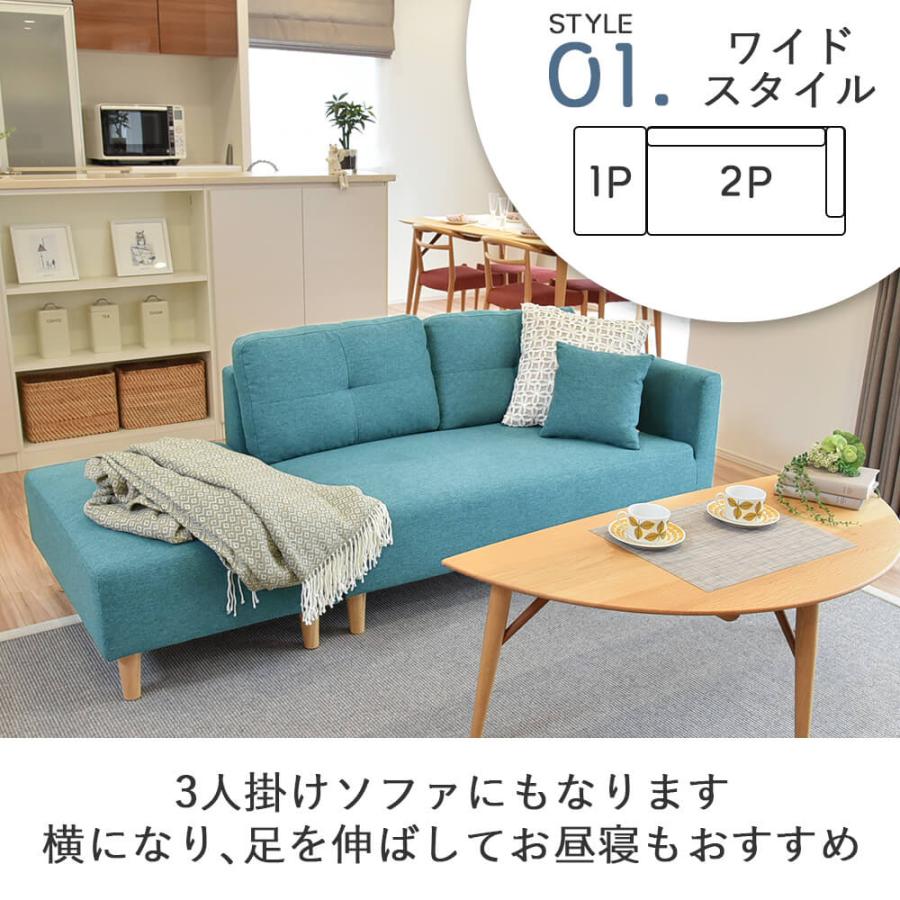 ソファー 2人掛け ソファ カウチソファ ローソファ コーナーソファ 