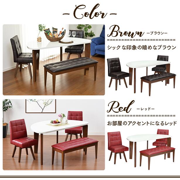 ダイニングテーブルセット 幅150cm 4人用 4点 回転椅子 回転チェア ベンチ テーブル ダイニングセット 椅子 イス シンプル ヴィンテージ Jis合格 フェリス ちょうどいい家具屋 通販 Paypayモール