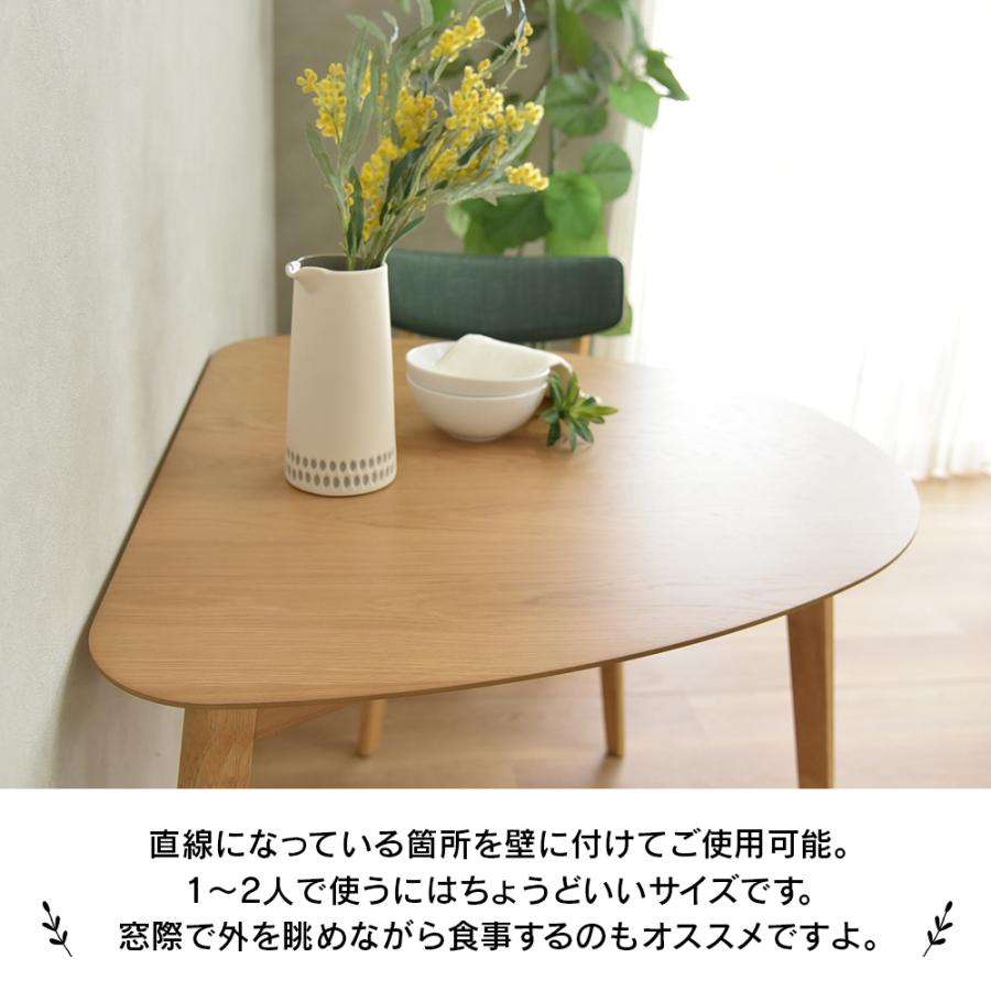タマリビング ダイニングテーブル ダイニングテーブルセット 2人 2人用