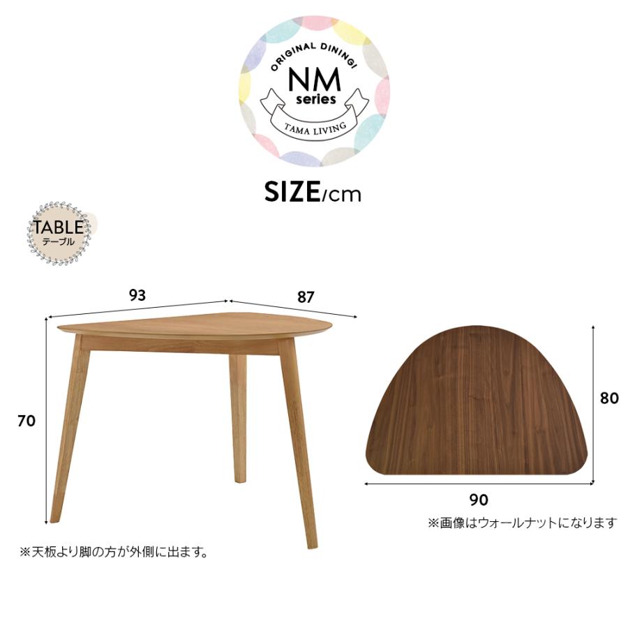 タマリビング ダイニングテーブル ダイニングテーブルセット 2人 2人用 