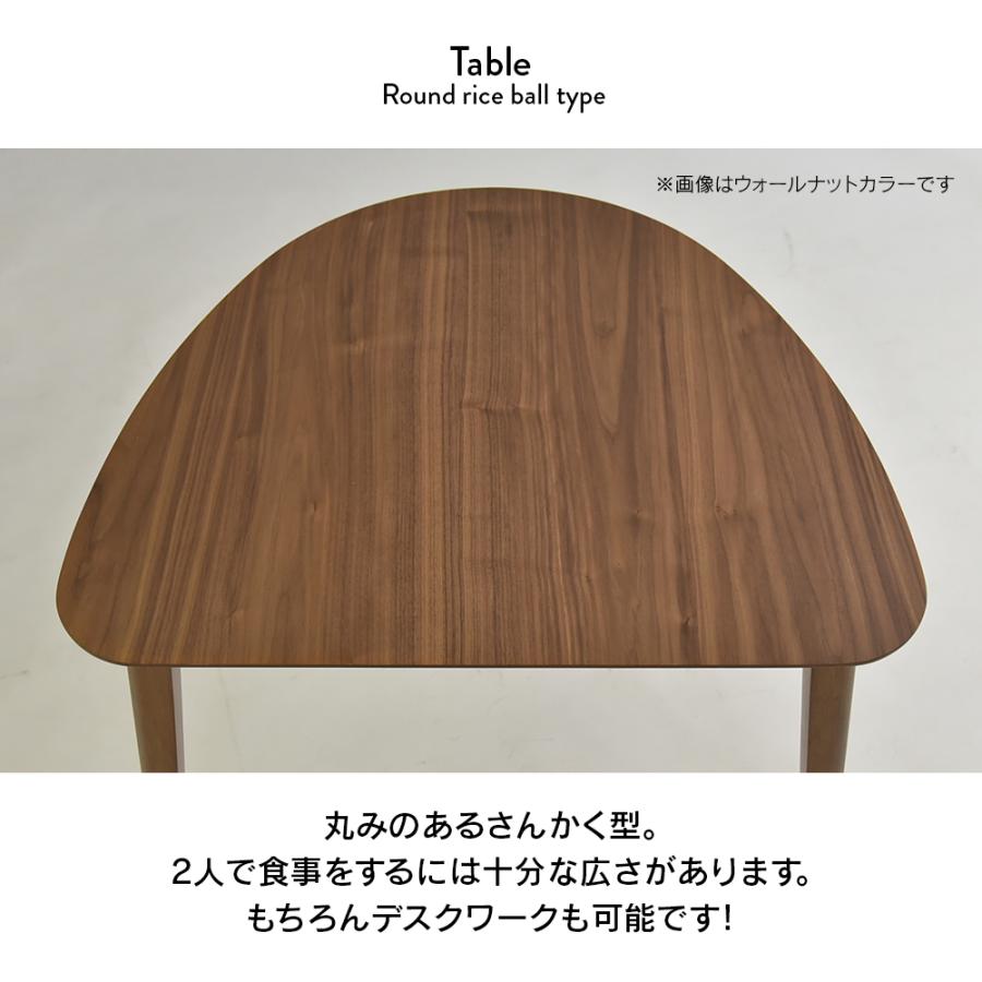 タマリビング ダイニングテーブル ダイニングテーブルセット 2人 2人用 