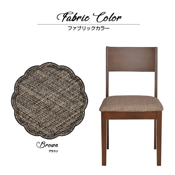 タマリビング ダイニングチェア 2脚セット 完成品 おしゃれ ダイニング