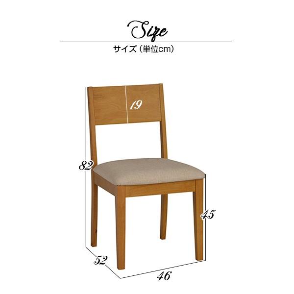 タマリビング ダイニングチェア 2脚セット 完成品 おしゃれ ダイニング