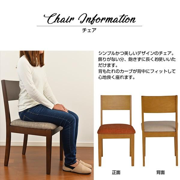 タマリビング ダイニングチェア 2脚セット 完成品 おしゃれ ダイニング