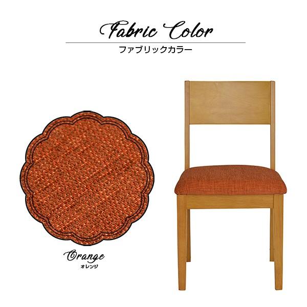 タマリビング ダイニングチェア 2脚セット 完成品 おしゃれ ダイニング
