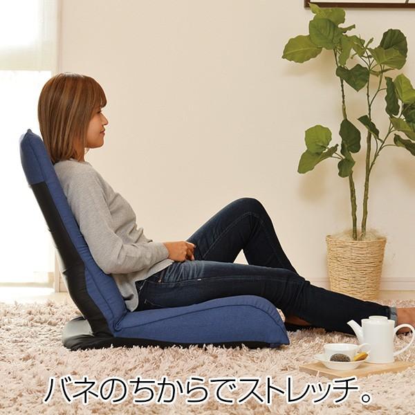 タマリビング 座椅子 おしゃれ ストレッチ 日本製 座いす