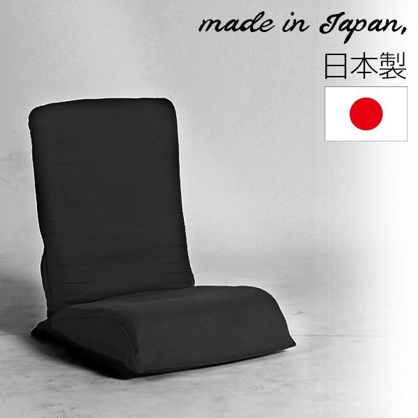 タマリビング 座椅子 日本製 ストレッチ リクライニング ハイバック 1