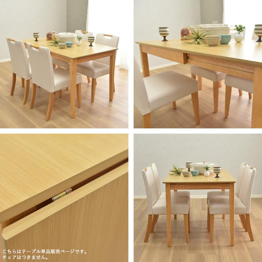 ダイニングテーブル 2人用 4人 食卓テーブル テーブル 折りたたみ  