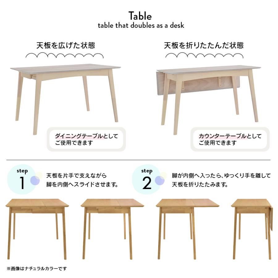 ダイニングテーブル 椅子セット ダイニングテーブルセット 3点セット 折りたたみテーブル 北欧 おしゃれ 幅120cm デスク 木製 ホワイト ニモ｜chokagu｜03