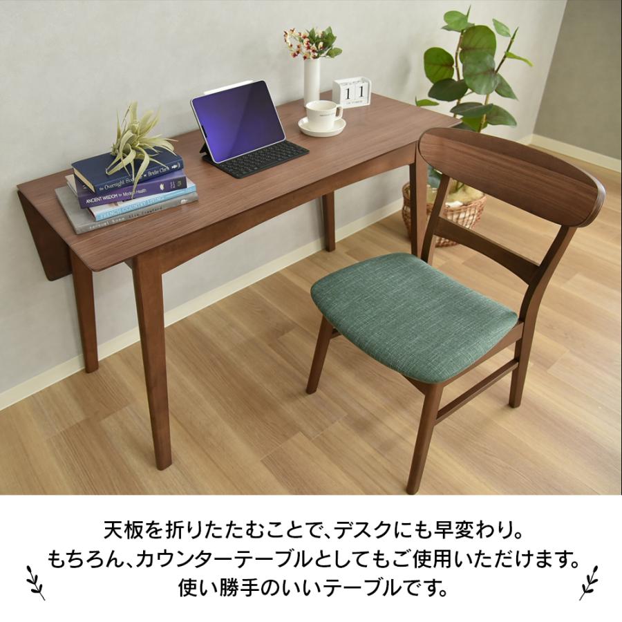 タマリビング ダイニングテーブルセット 3点セット 伸長式 幅120cm