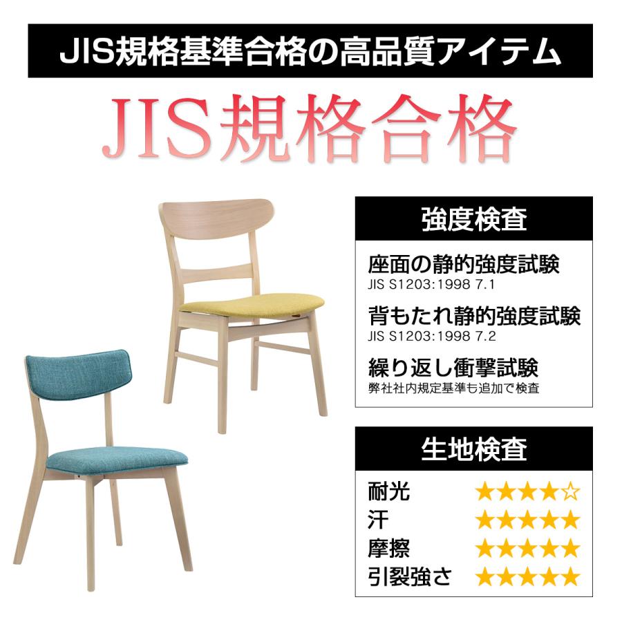 タマリビング ダイニングテーブルセット 3点セット 伸長式 幅120cm