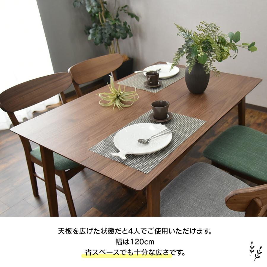 ダイニングテーブルセット 3点セット 伸長式 幅120cm 折りたたみ
