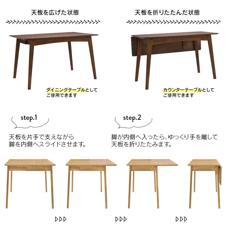 タマリビング ダイニングテーブルセット 3点セット 伸長式 幅120cm