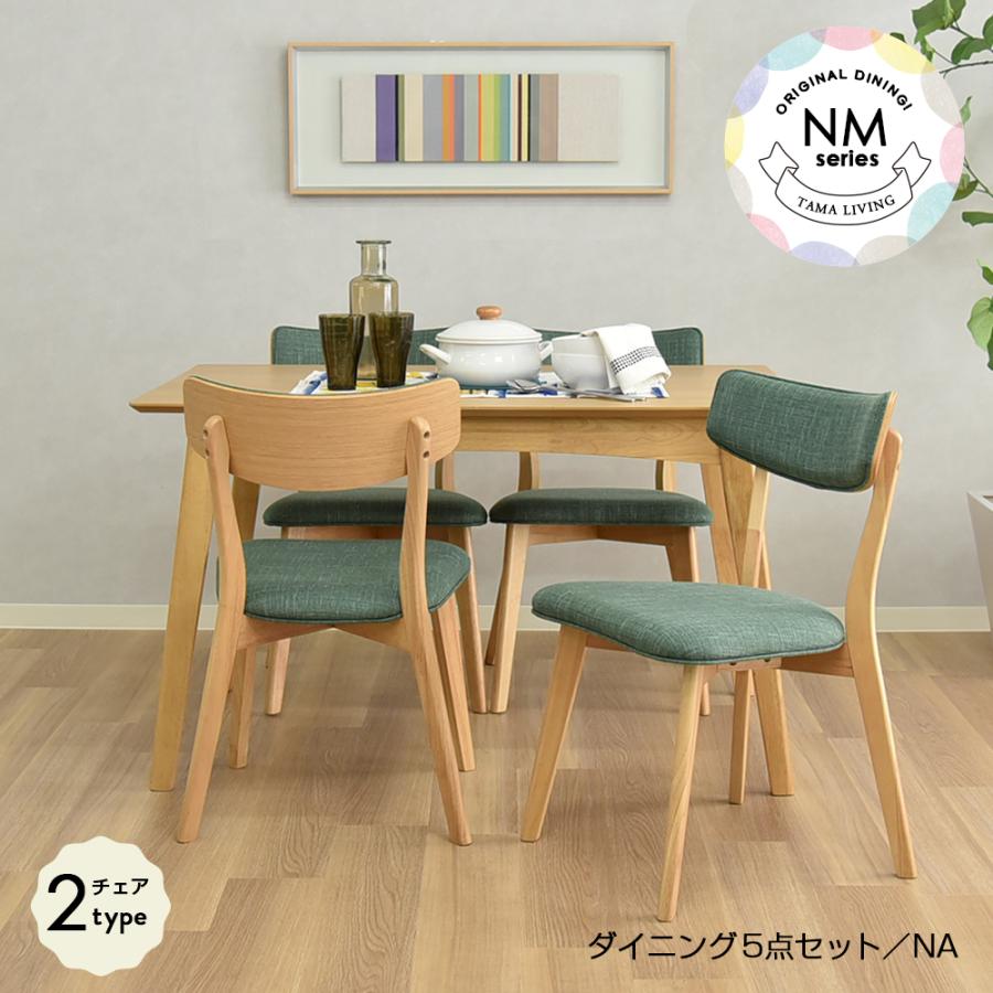 折りたたみダイニングテーブル5点セット - ダイニングセット 折りたたみダイニングテーブル5点セット - ダイニングセット