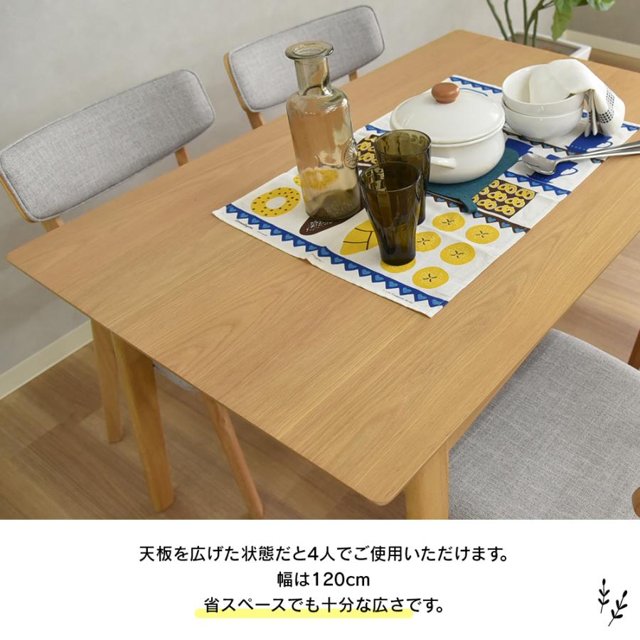 タマリビング ダイニングテーブルセット 4人掛け 5点セット 伸長式 幅