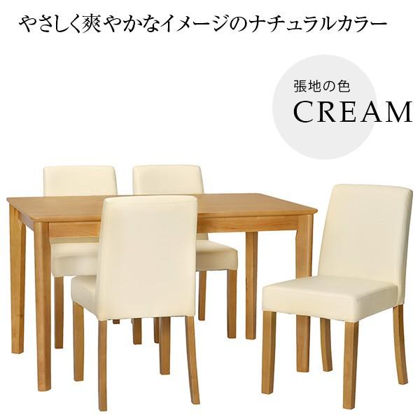 タマリビング ダイニングテーブルセット 4人 ダイニングテーブル 4人用