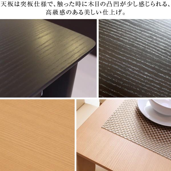 タマリビング ダイニングテーブルセット 4人 ダイニングテーブル