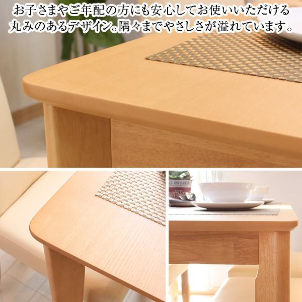 タマリビング ダイニングテーブルセット 4人掛け 5点セット 幅120cm